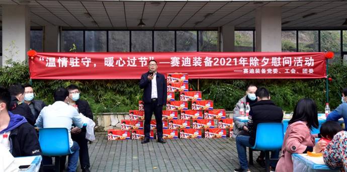 書記為大家送上新春祝福