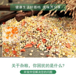 750g米飯伴侶配方谷物制品 活力15 QX 谷物的健康密碼